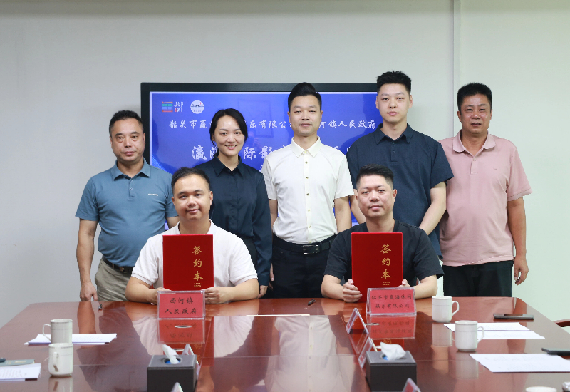 签约现场照片3.jpg