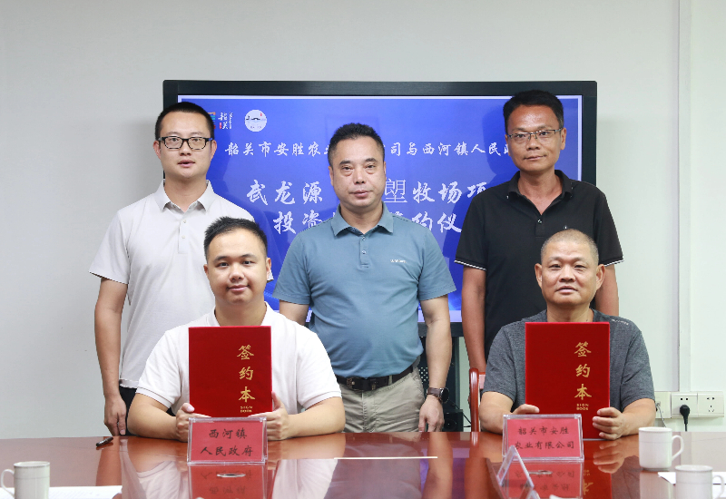签约现场照片5.jpg