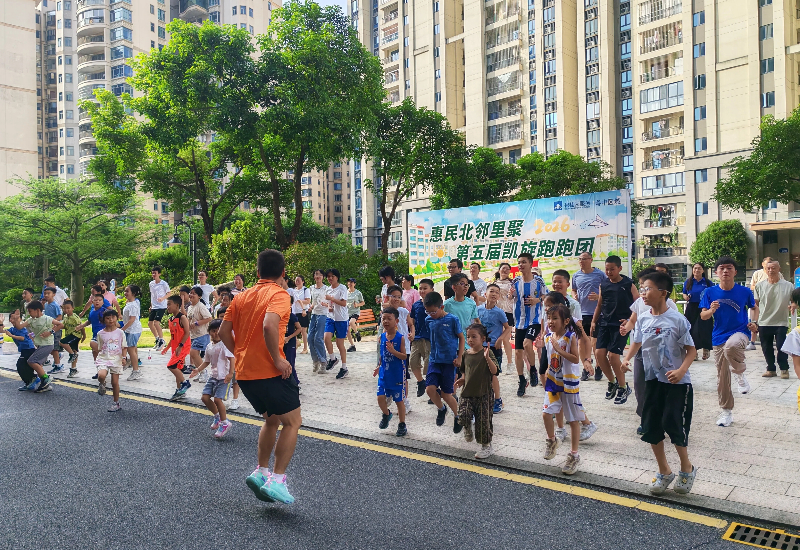 “跑跑团”活动现场.jpg