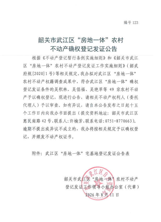 de355450-6016-4fb2-93ba-a360fc57c03e.png