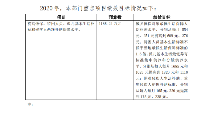 TIM截图20200717113916.png