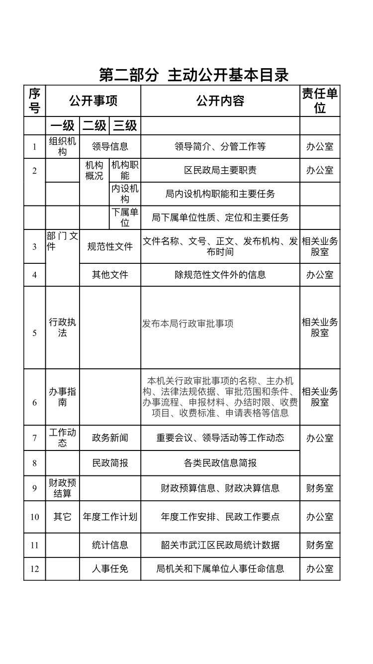 微信图片_20200722160106.jpg