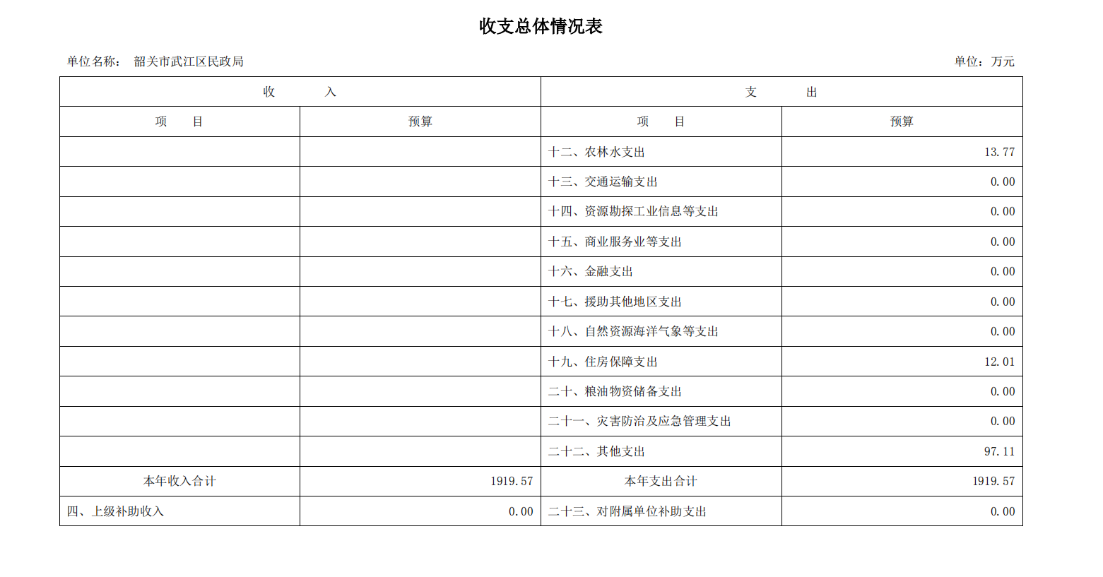 20200807（2）.png