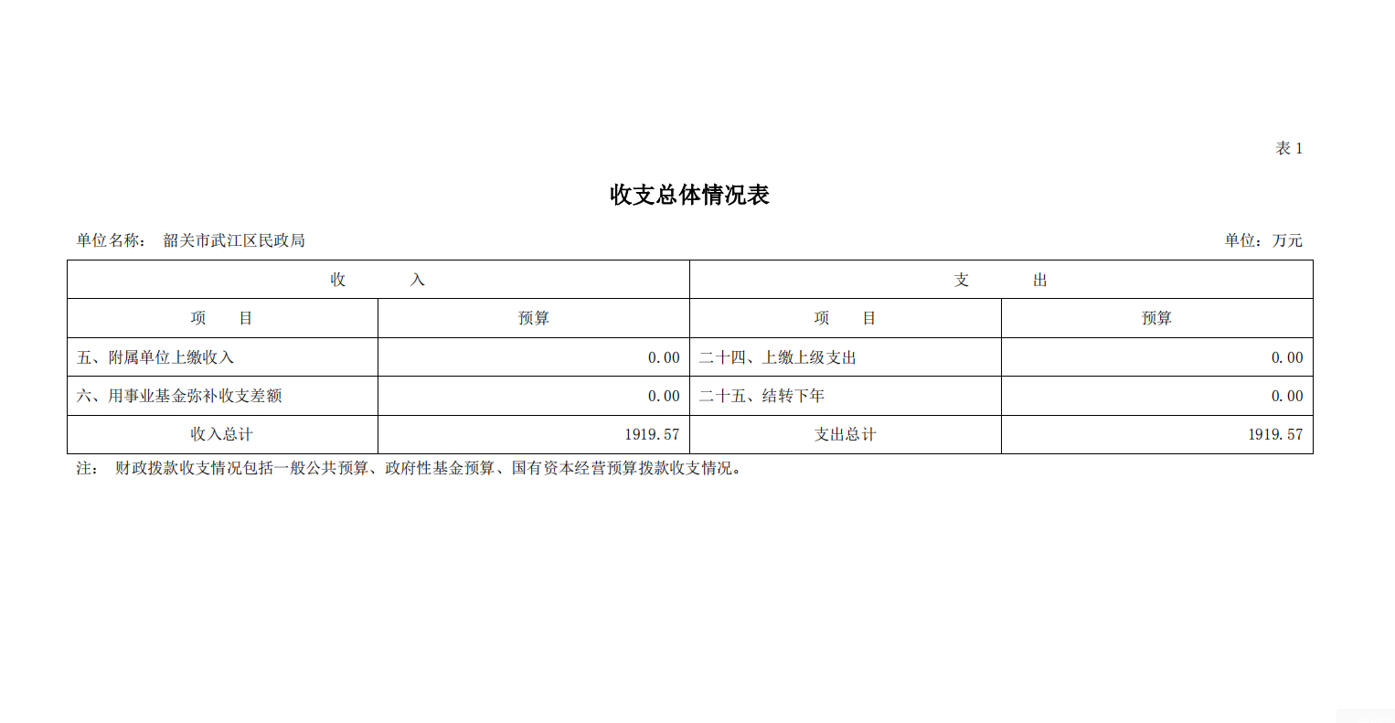 20200807（3）.png