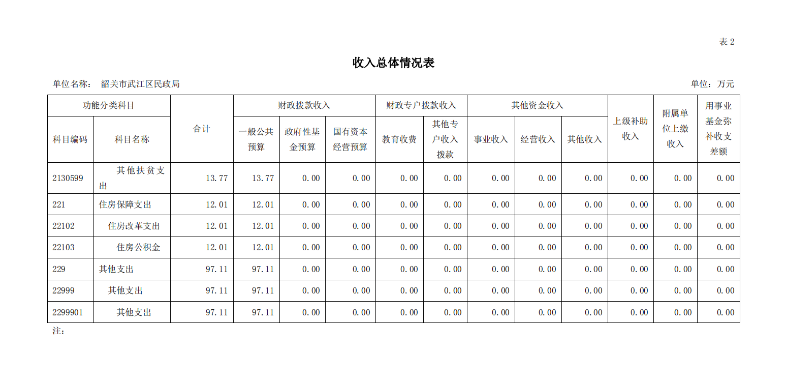 20200807（9）.png