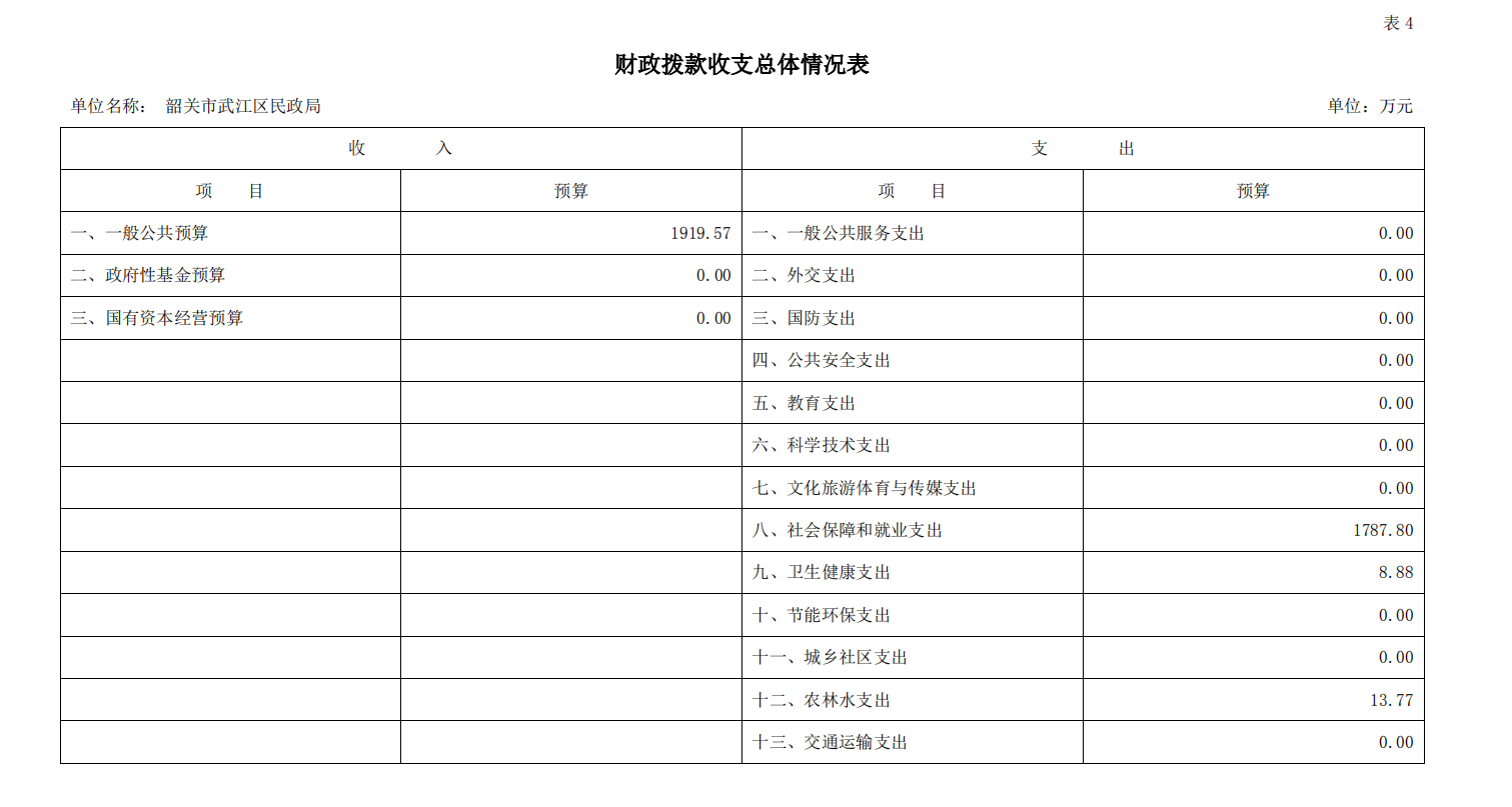 20200807（14）.png