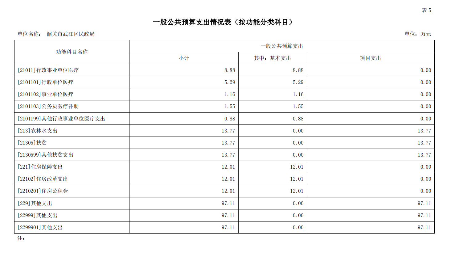 20200807（18）.png