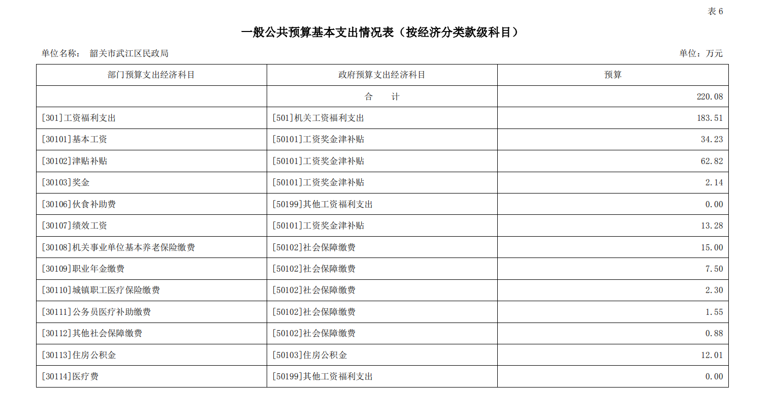 20200807（19）.png