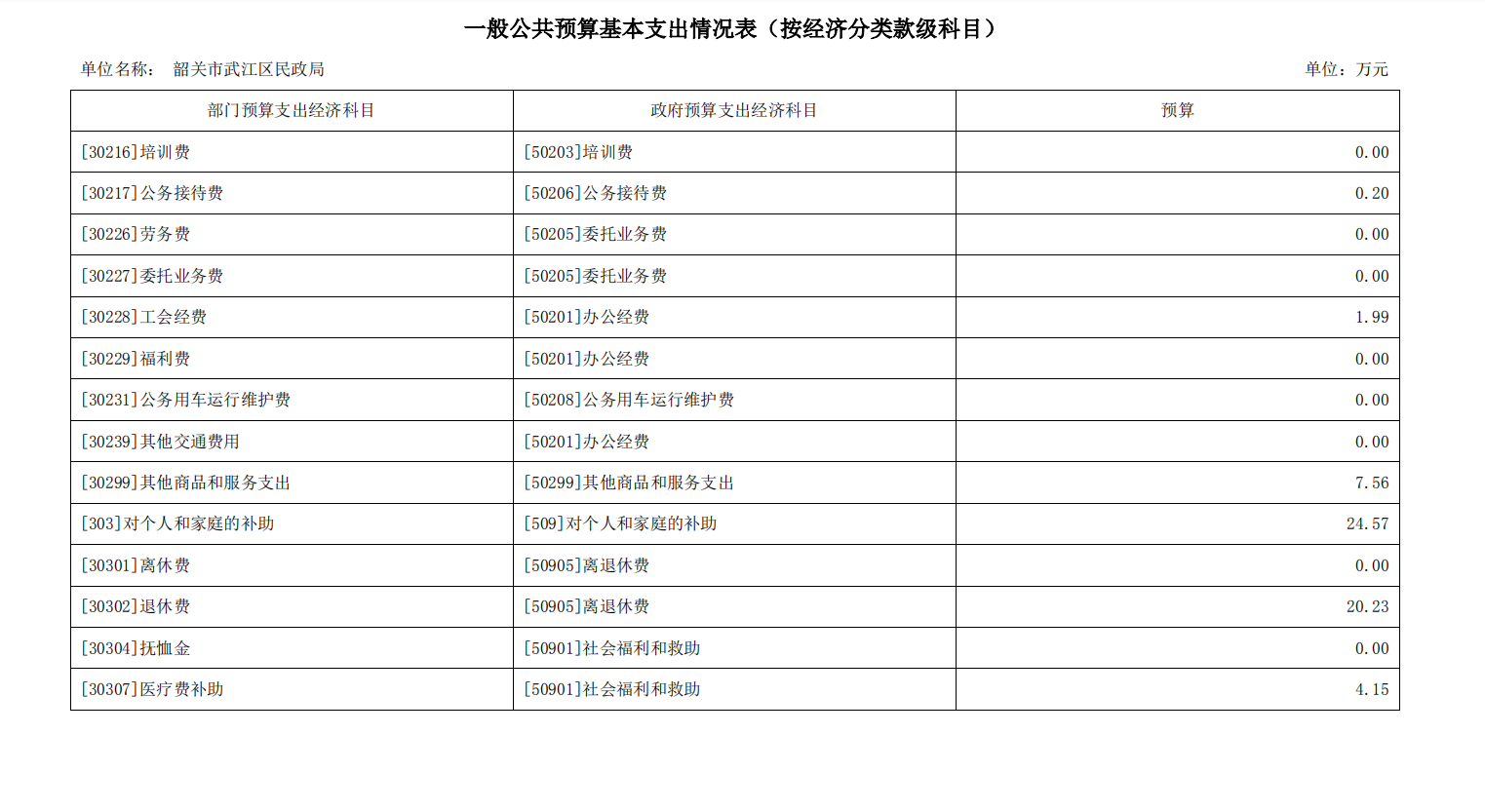 20200807（21）.png