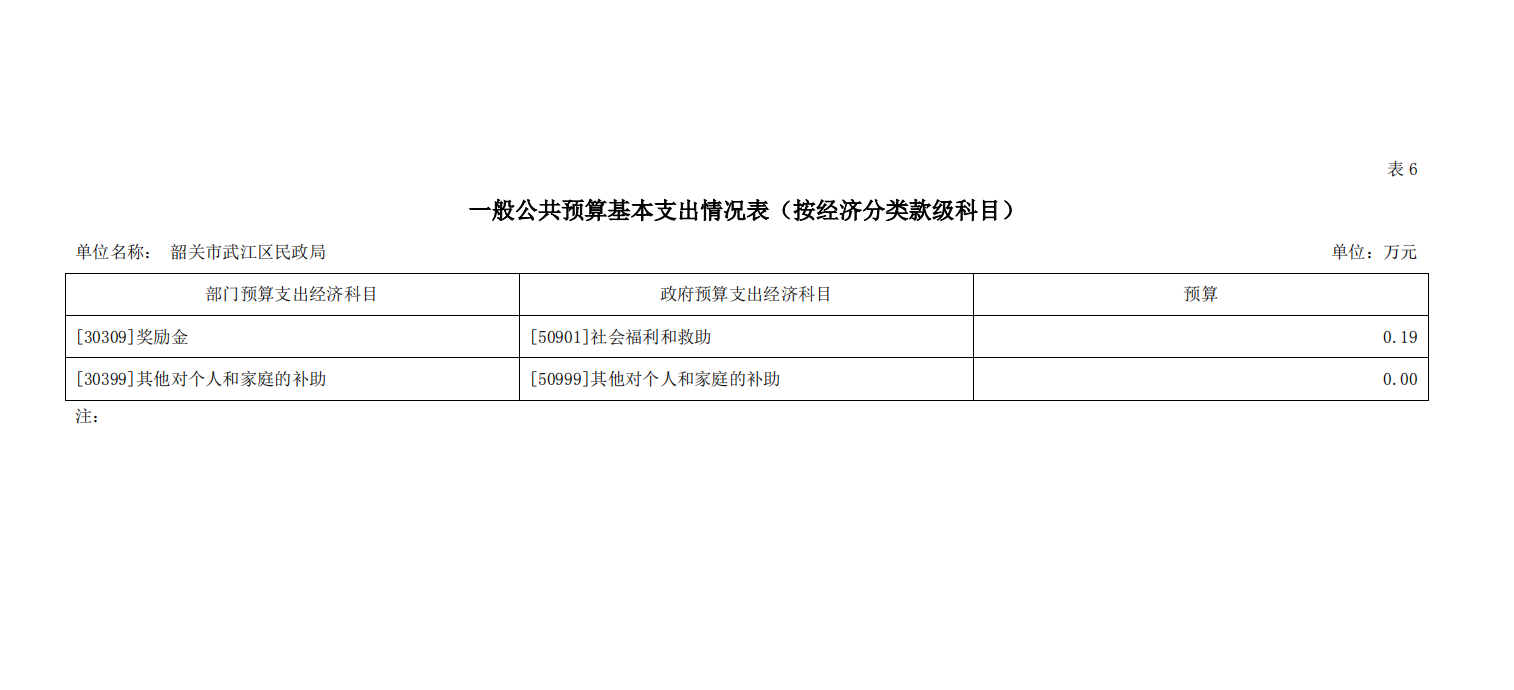 20200807（22）.png