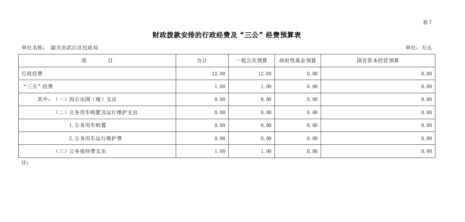 20200807（23）.png