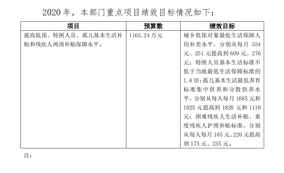20200807（25）.png