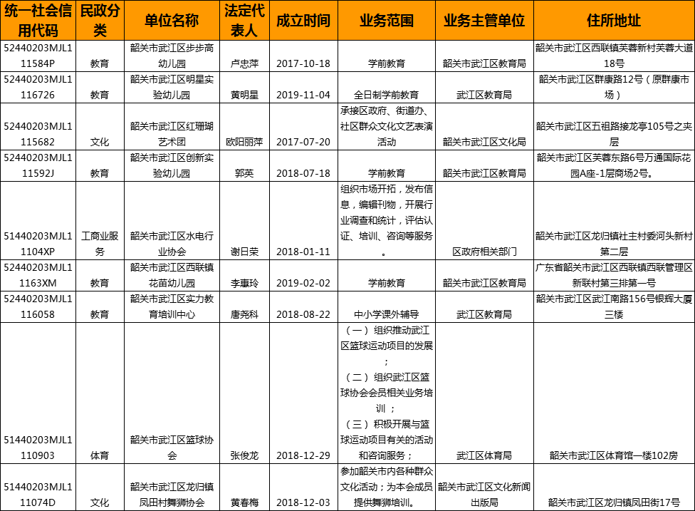 20200826(1).png