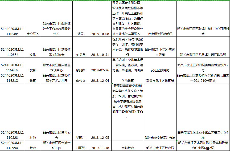 20200826(2).png