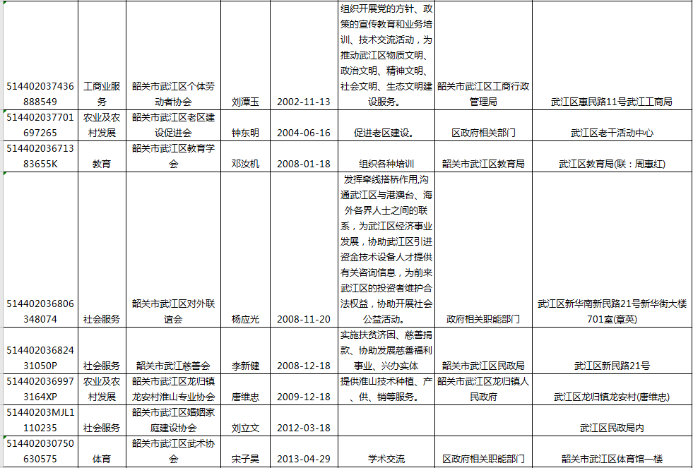 20200826(8).png