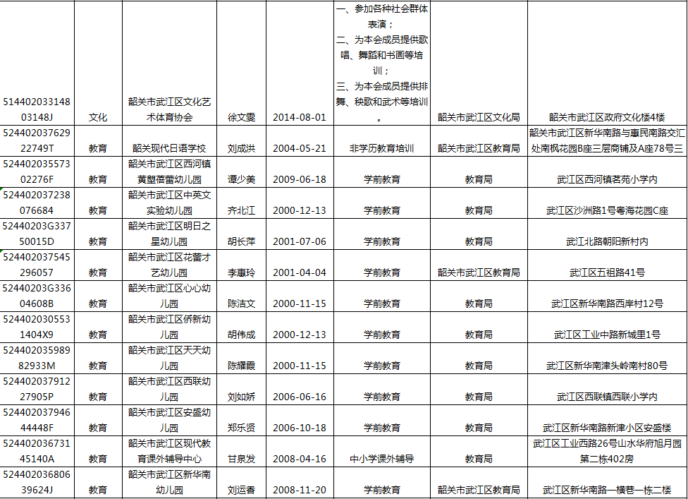 20200826(9).png