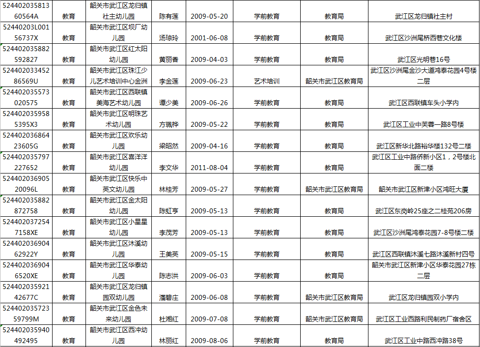 20200826(10).png