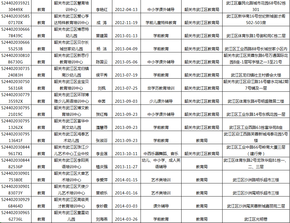 20200826(12).png
