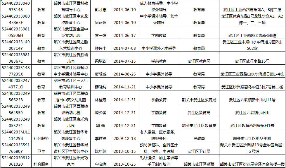 20200826(13).png