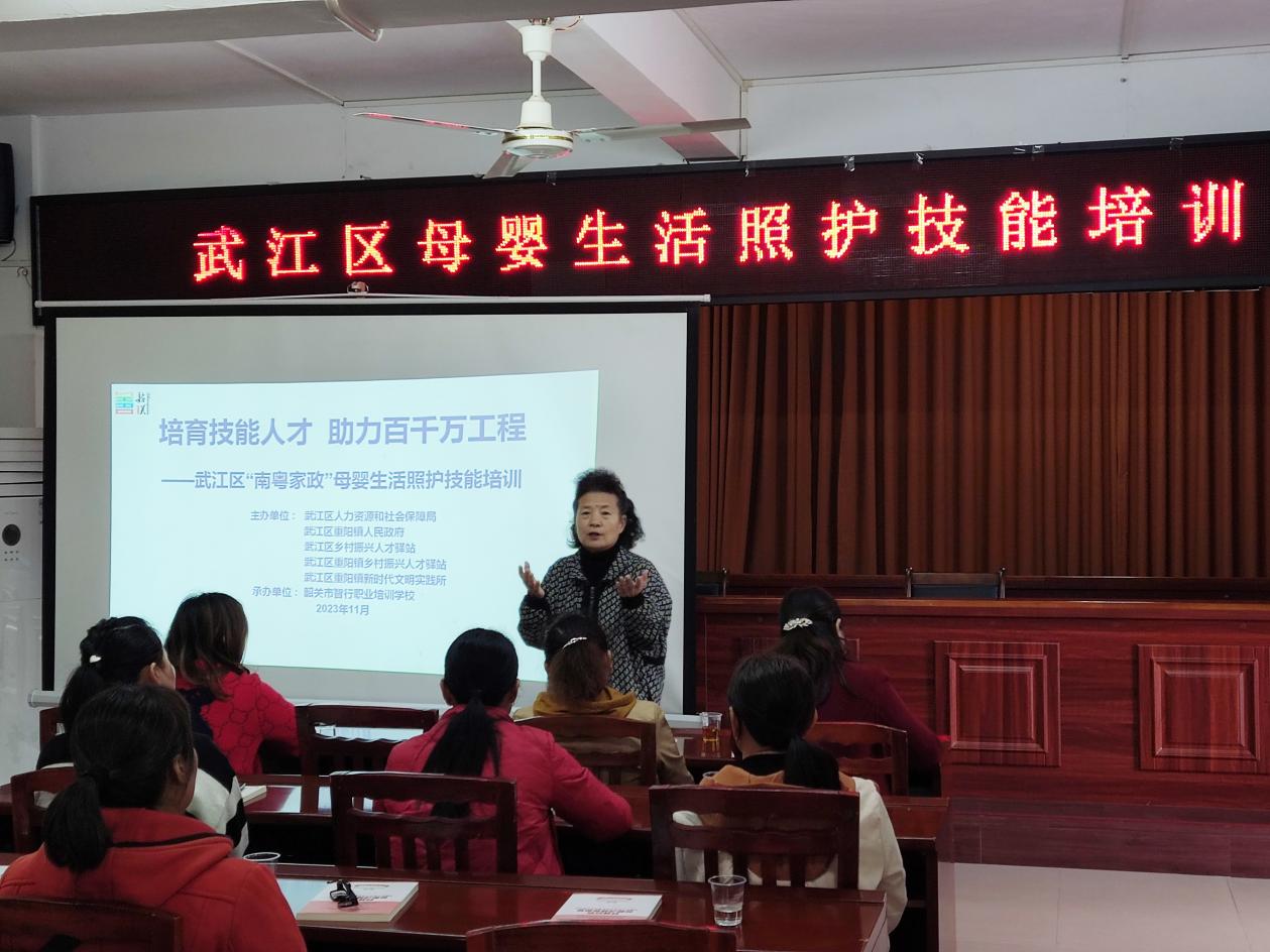 专家授课现场.jpg