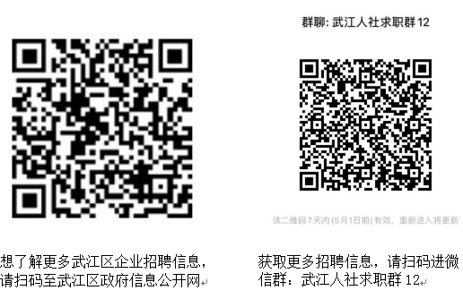 微信截图_20240424110047.png