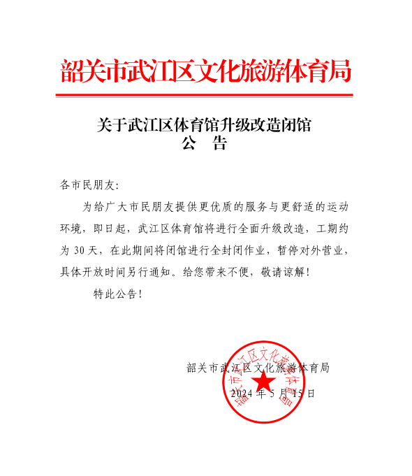 WXWorkLocal_20240515164809.png