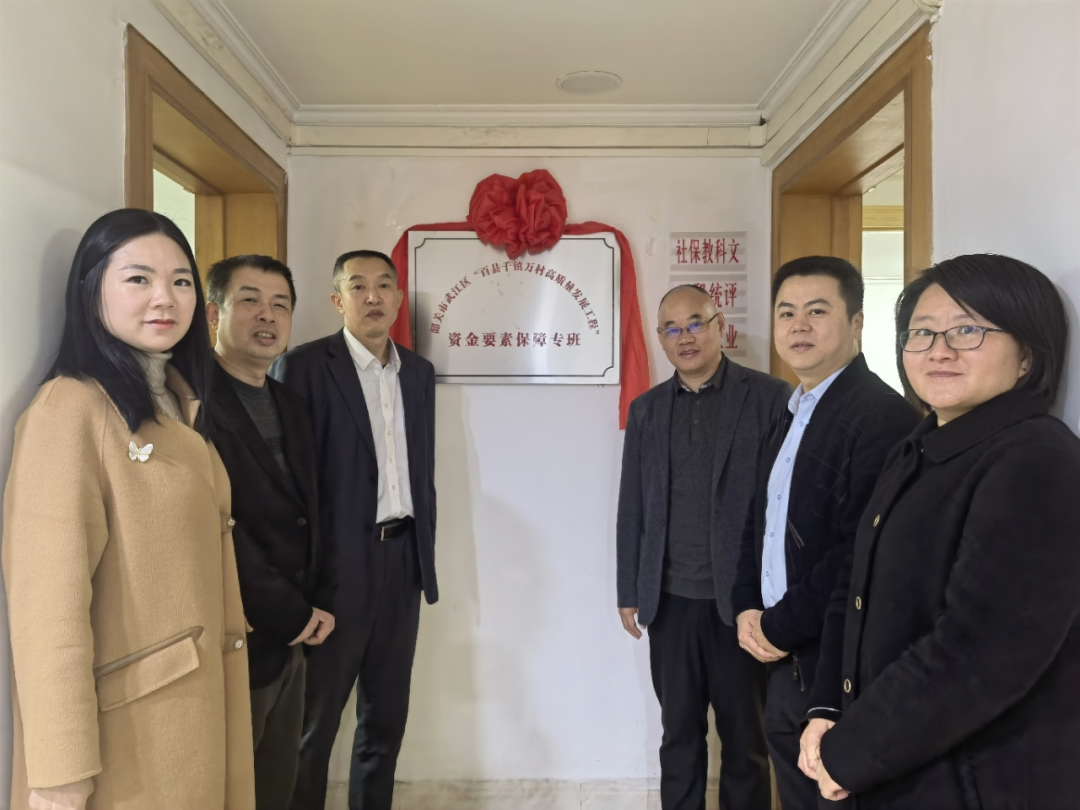 王友华要求区财政局紧紧围绕省委实施"百千万工程"推动广东高质量发展