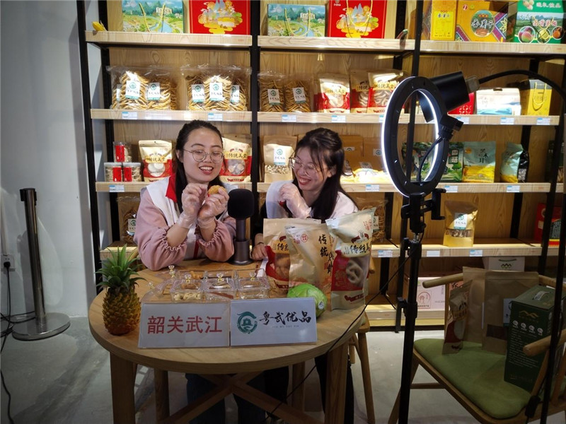 青春心向党助力百千万武江青年直播带货赋能乡村振兴